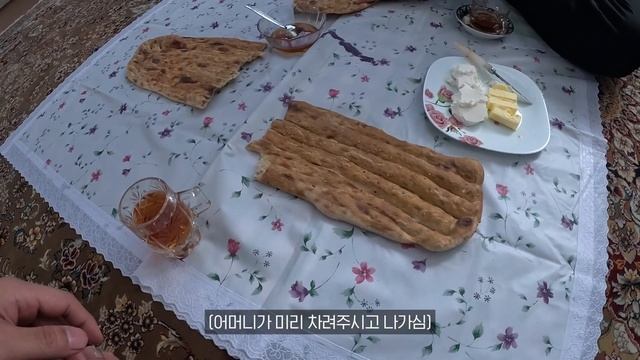 친절한 페르시아 이란 사람들의 초대 문화 - 🇮🇷이란, 세계여행 [78]