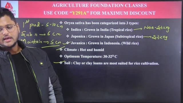 Agriculture Foundation Agronomy #13 | Crop Production of Paddy | NABARD | IBPS-AFO | State Agri Exa
