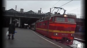 Демидовский экспресс