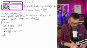 На доске написано несколько различных натуральных чисел, которые делятся на 3 и - №16777