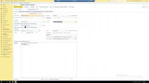 Казначейство. Ввод заявки | 1С:Управление холдингом