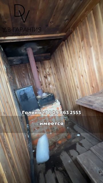 г. Комсомольск-на-Амуре, ул. Прокатная, д. 50