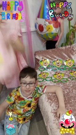 сабринино день рождения🎂🎉🎁 ,, праздник в цирке,,