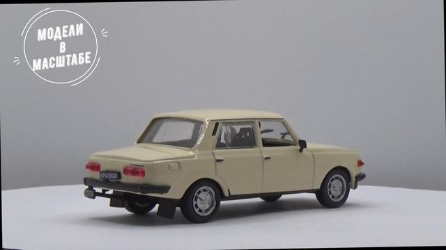 Wartburg 353