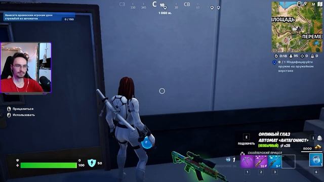 Охотимся за Черную Вдову ✰ Fortnite смотреть онлайн