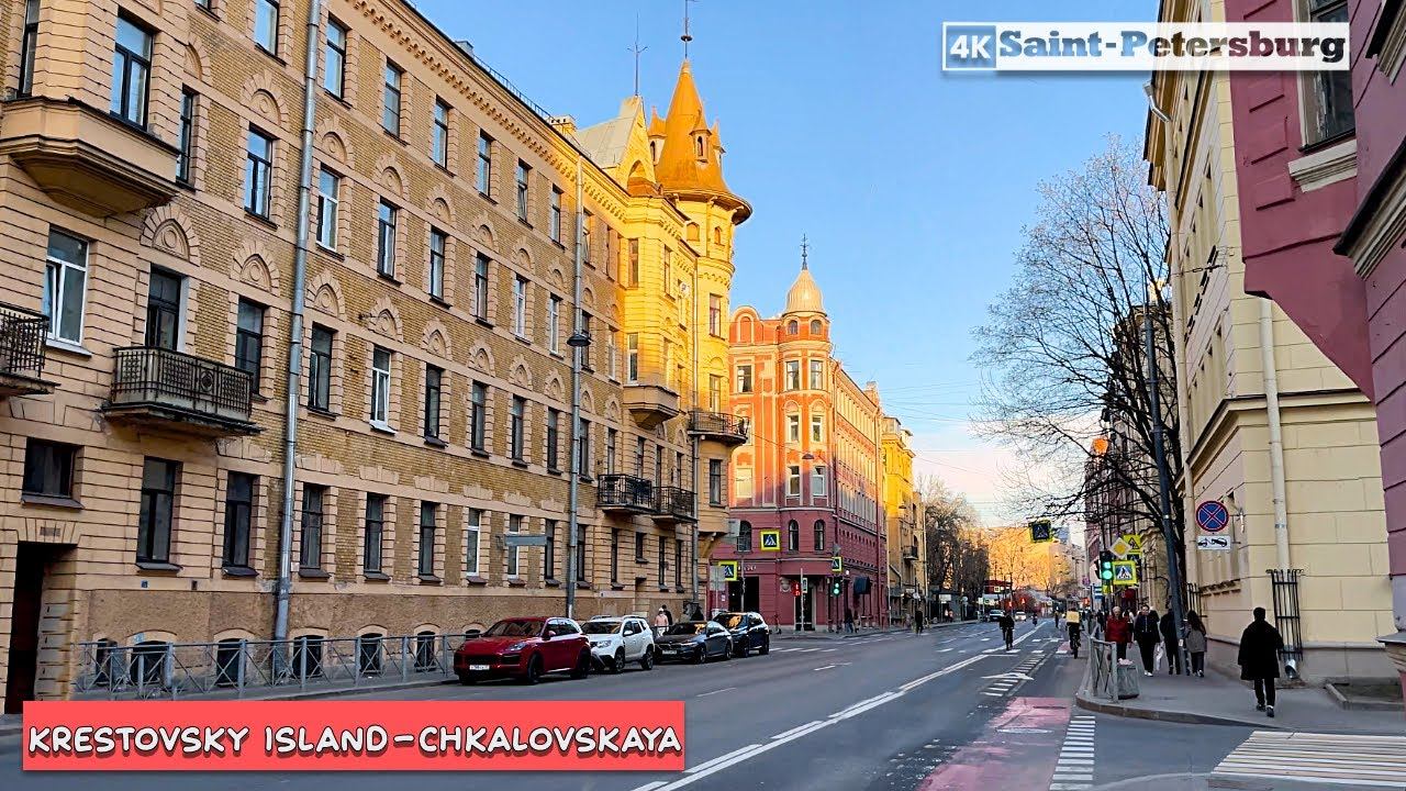 Walking tour of St Petersburg from Krestovsky Island metro station to Chkalovskaya metro station смотреть онлайн