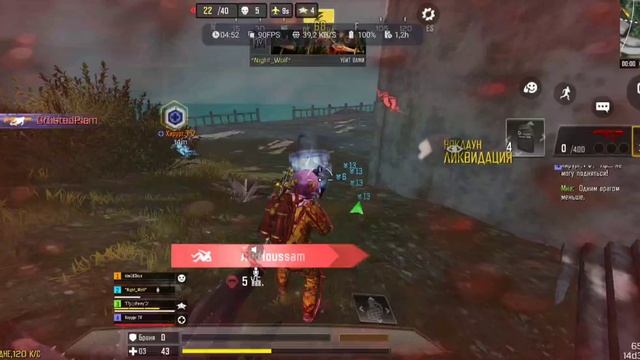 Call of Duty: Mobile