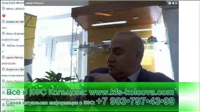Аксельрод А.Е.  2017-04-09 «Технология исполнения желаний» #кфскольцова