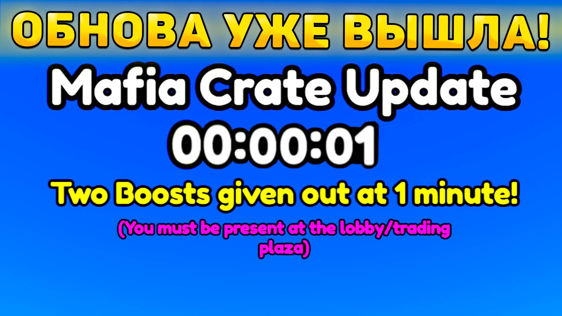 😍ШОК! НОВОЕ *Mafia Crate Обновление* УЖЕ ВЫШЛО В Toilet Tower Defense! Мафия обнова в ттд