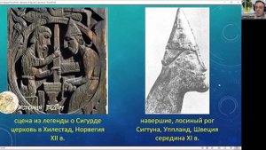 Шлемы викингов 2