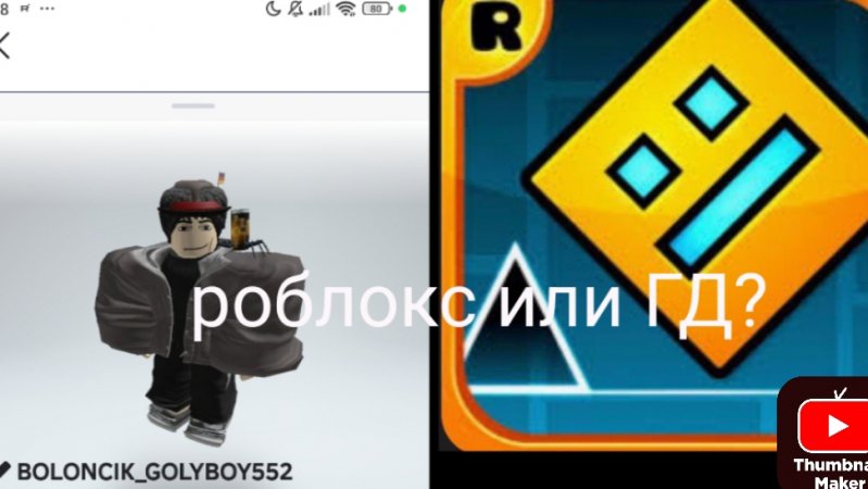 ?
