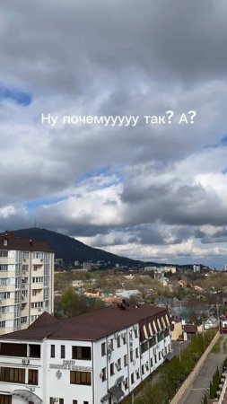 Добрый вечер. Жизнь в Пятигорске. ⛰️ Переехали из Новосибирска в Пятигорск на зимовку.