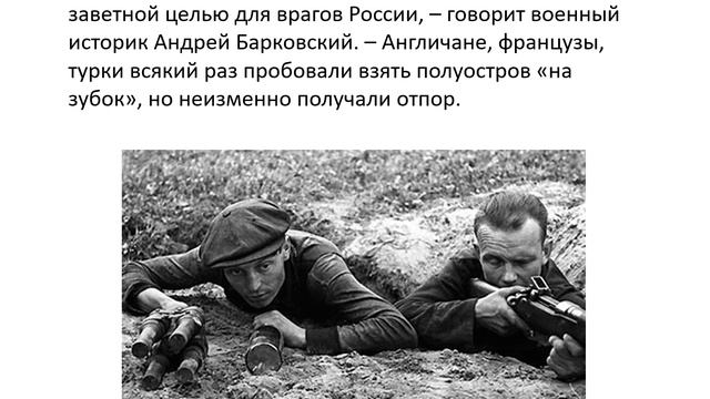 Великие битвы великой Победы.