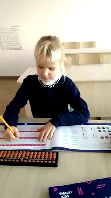 SmartyKids (Смарти Кидс)/Ментальная арифметика/Ментальный счёт, 1-й год обучения