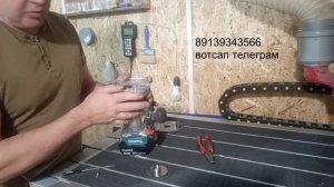 ПОдошва Makita 0700,DRT 50