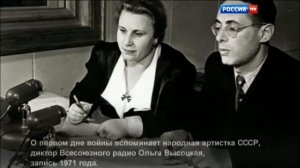 22 июня  Первые четыре часа  Телеканал История