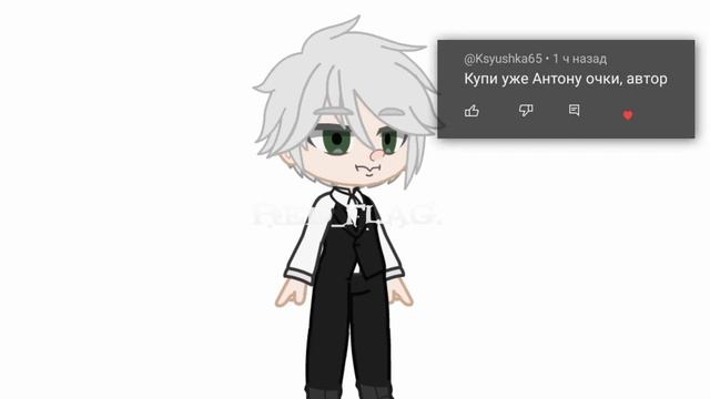 ТЕПЕРЬ АНТОН С ОЧКАМИ🤓 от:- ред флаг 🚩 описание бро ↓ смотреть онлайн