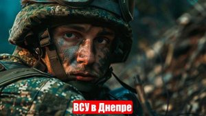 Сводки от МО, СМИ, 12.04.25, ВСУ в Днепре, Война на Украине, Саня во Флориде, Юрий Подоляка