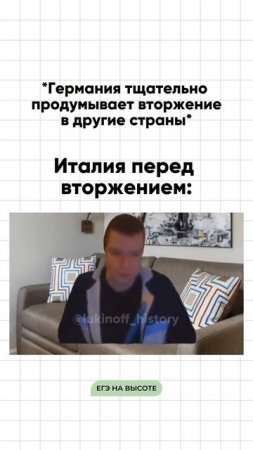 Шпаргалки и полезные файлы публикую в своем канале тг: https://t.me/lukinoffhistory