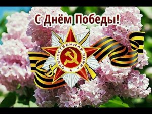 Маргарита Суханкина и Евгений Петраков, песня "Журавли" к Дню Победы