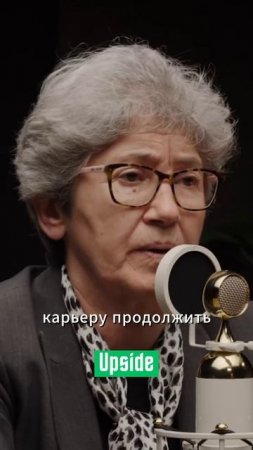 Интервью Наталья Зубаревич