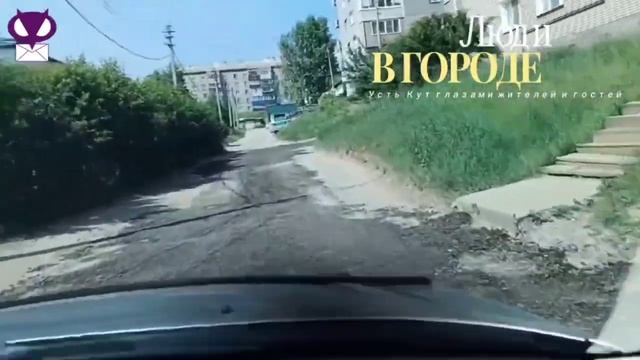 Устькутянам приходится самим решать вопрос с ямами на дорогах смотреть онлайн