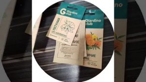 Семена. Земля это благости. Как не остаться голодным в кризис