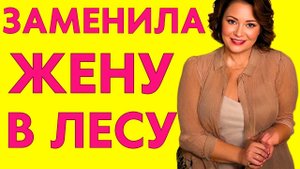 С ТЁЩЕЙ ЗЯТЬ СТАЛ НАСТОЯЩИМ МУЖЧИНОЙ!