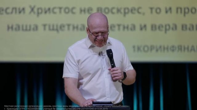 Надежда - величайший дар Пасхи. Проповедует Станислав Савельев. Богослужение 04.05.24 смотреть онлайн