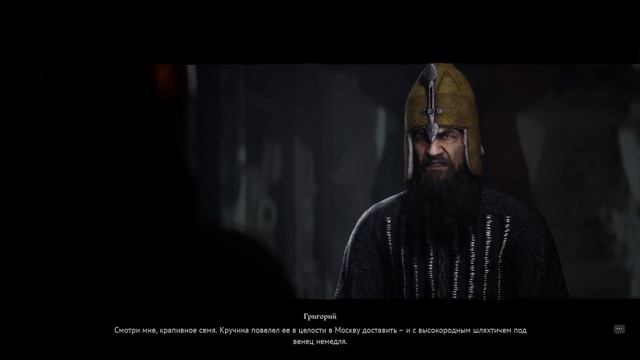 Смута #9. Восстание шишей.