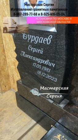 СЕКРЕТ  ДОГОВЕЧНЫХ РИСУНКОВ НА НАДГРОБИЕ