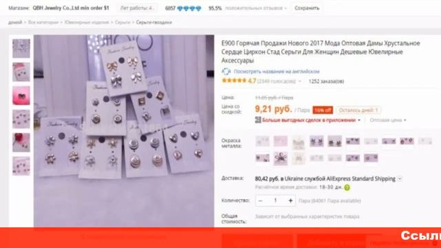 что можно купить в алиэкспресс на 30 рублей смотреть онлайн