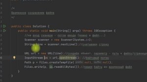 Java url to temp File  #Java