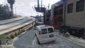 Тревор тонко троллит Майкла про детей-ублюдков и деньги GTA V