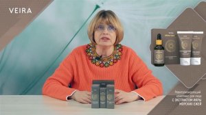 Ревитализирующий комплекс для лица с экстрактом икры морских ежей Ultra Caviar.