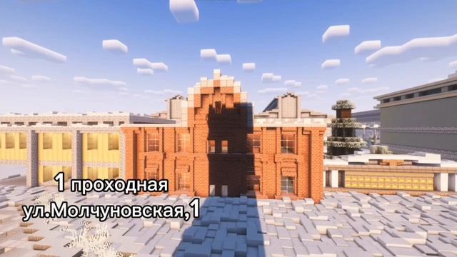 Город 12 (Февральский)