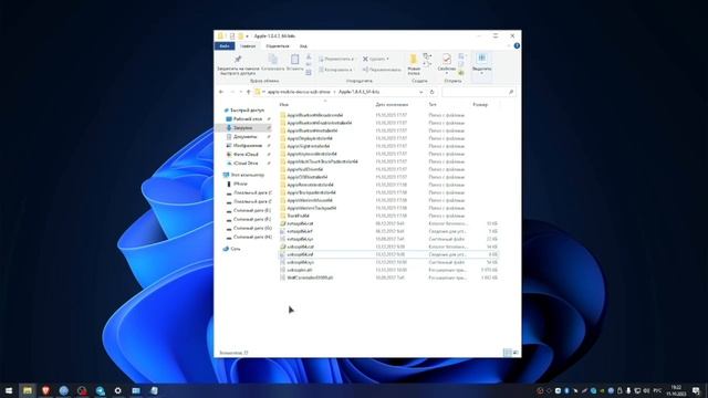 ошибка altstore no connection device смотреть онлайн