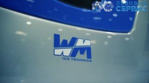 WM Mammoth Ледозаливочный комбайн с функцией автопилота