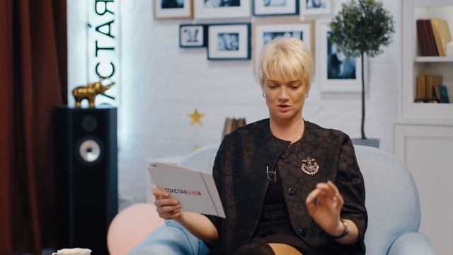 СВЕТЛАНА ХОРКИНА // ТОЛСТАЯ LIVE 24 ИЮНЯ 20:00 смотреть онлайн