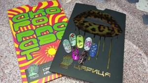 ЦарицаГорячая новинка от Meduzza stamping Скоро рассвет. Тестируем вместе