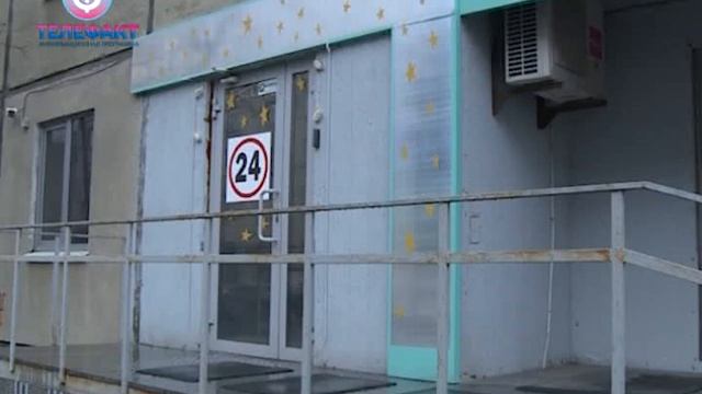 Телефакт от от 19 09 2019