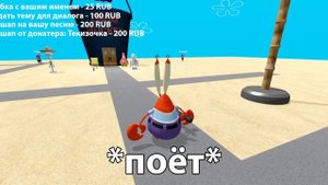 Мистер крабс говорит факты