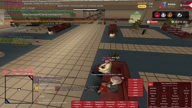 Grand Theft Auto  San Andreas 2025.04.08 - отчёт