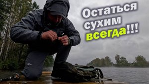 ПРОВЕРИЛ ЕГО В САМЫХ ТЯЖЁЛЫХ УСЛОВИЯХ!!! ПОЛНЫЙ ОБЗОР МЕМБРАННОГО КОСТЮМА Redbor Ignis!!!