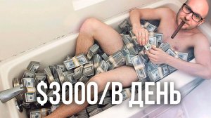 🔥 СЕРЫЕ СХЕМЫ 2025: Как люди получают квартиры, деньги и кредиты — и им НИЧЕГО за это нет!