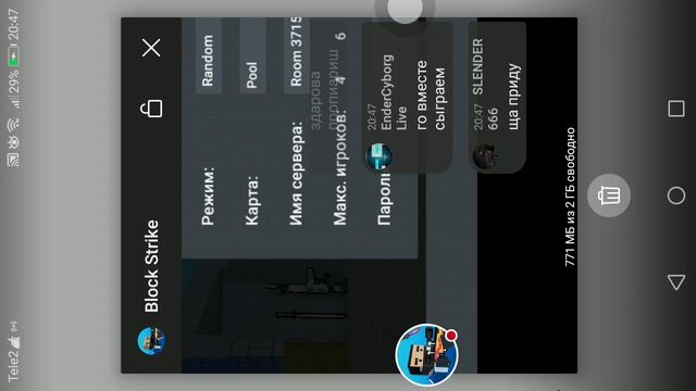 Стрим игры "Standoff 2". смотреть онлайн