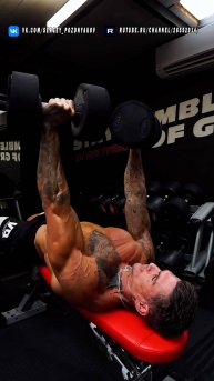 Тренировка нижней части груди