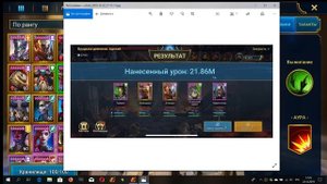Raid: Shadow Legends. Эленарил/Elenaryl Обзор персонажа, ОШИБКИ при адаптации на русский язык.