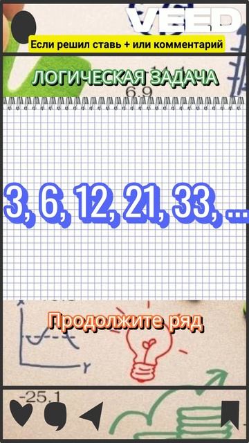 ПРОДОЛЖИТЕ ЗАКОНОМЕРНОСТЬ №10  логическая задача #задачиналогику  #топ #задачи #лучшее  #новое