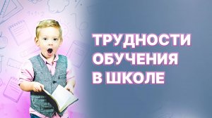 У ребенка много ошибок в диктанте, на что обратить в внимание